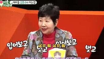 小田娱乐吃瓜